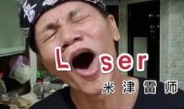 吃瓜李邵峰视频