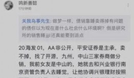女销售吃瓜视频播放大全,揭秘职场八卦背后的真相
