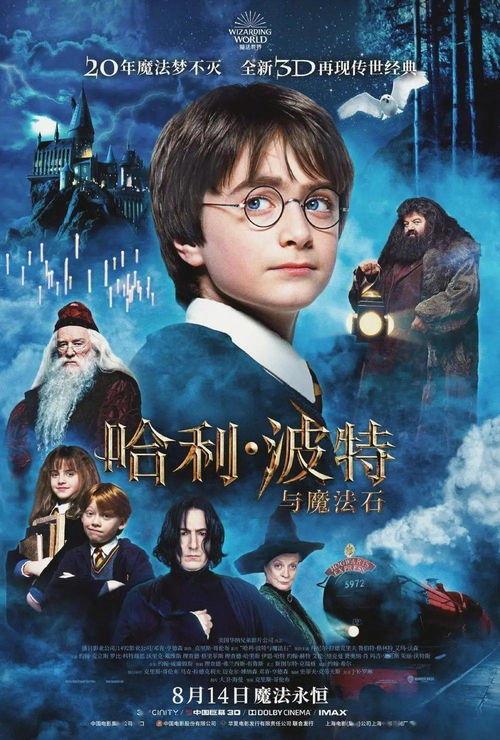 哈利波特社团吃瓜视频,吃瓜视频背后的神秘故事